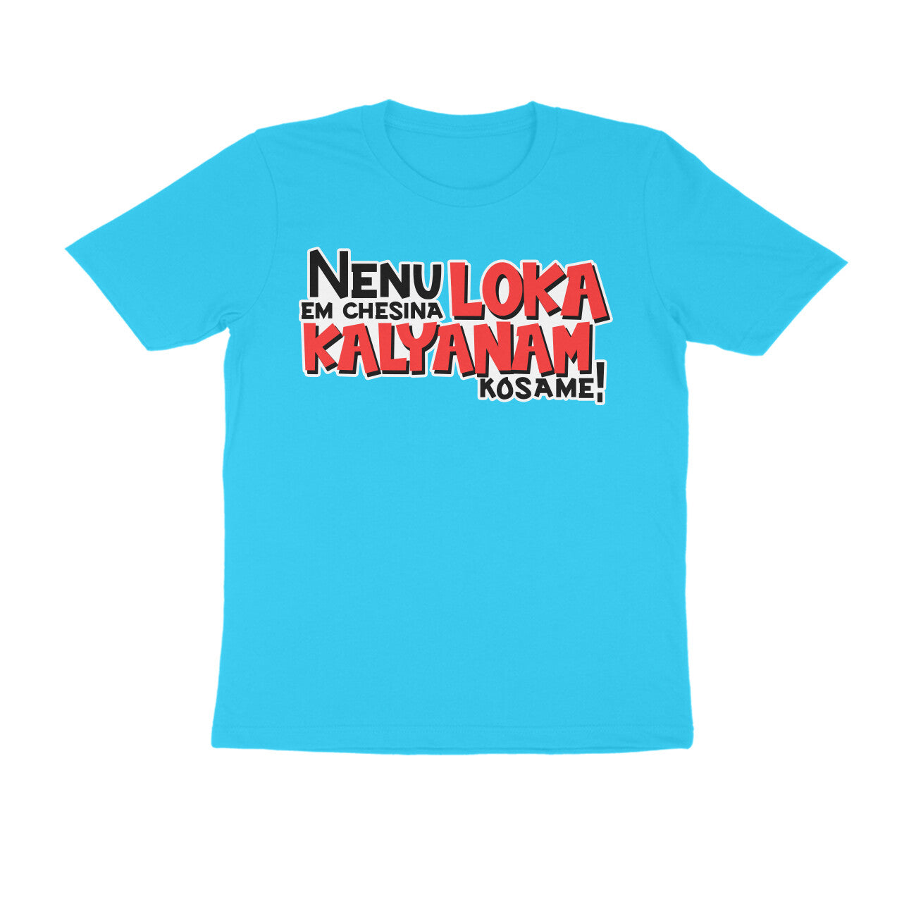 Nenu Em Chesina Loka Kalyanam Kosame! - Men's telugu T-shirt The Mean Indian Store
