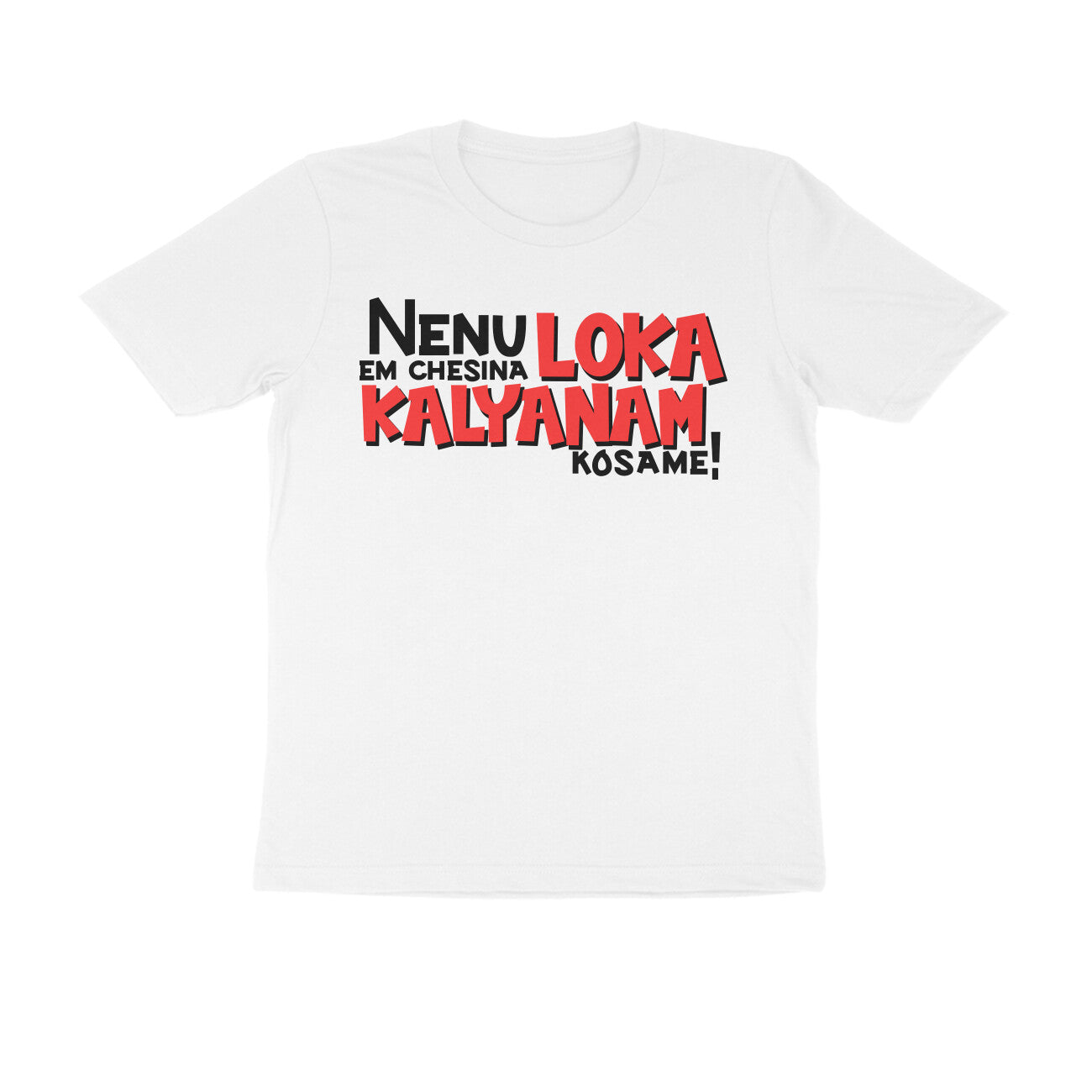 Nenu Em Chesina Loka Kalyanam Kosame! - Men's telugu T-shirt The Mean Indian Store