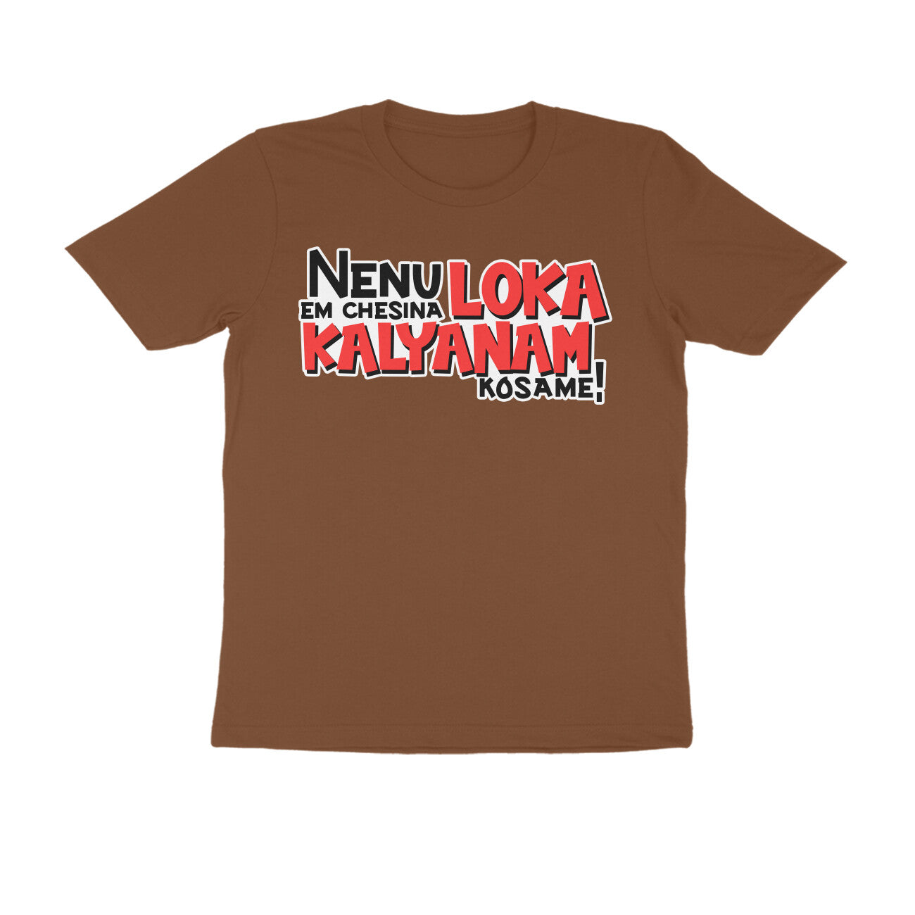 Nenu Em Chesina Loka Kalyanam Kosame! - Men's telugu T-shirt The Mean Indian Store
