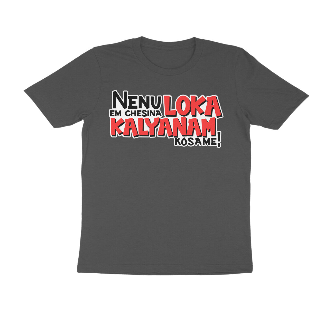 Nenu Em Chesina Loka Kalyanam Kosame! - Men's telugu T-shirt The Mean Indian Store