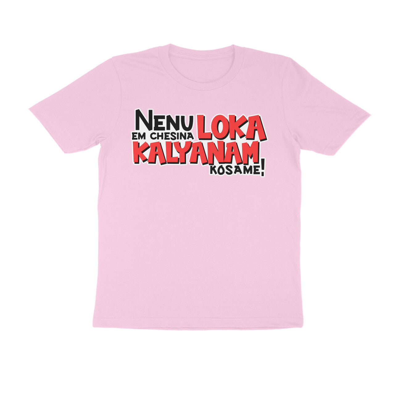 Nenu Em Chesina Loka Kalyanam Kosame! - Men's telugu T-shirt The Mean Indian Store