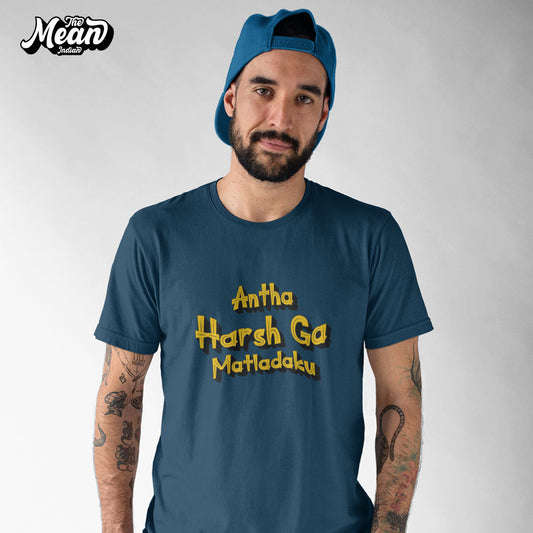 Antha Harsh Ga Matladaku - Men's Telugu T-shirt The Mean Indian Store