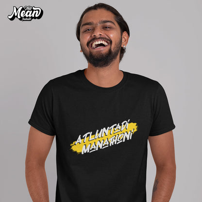 Atluntadi Manathoni - Men's Telugu T-shirt The Mean Indian Store