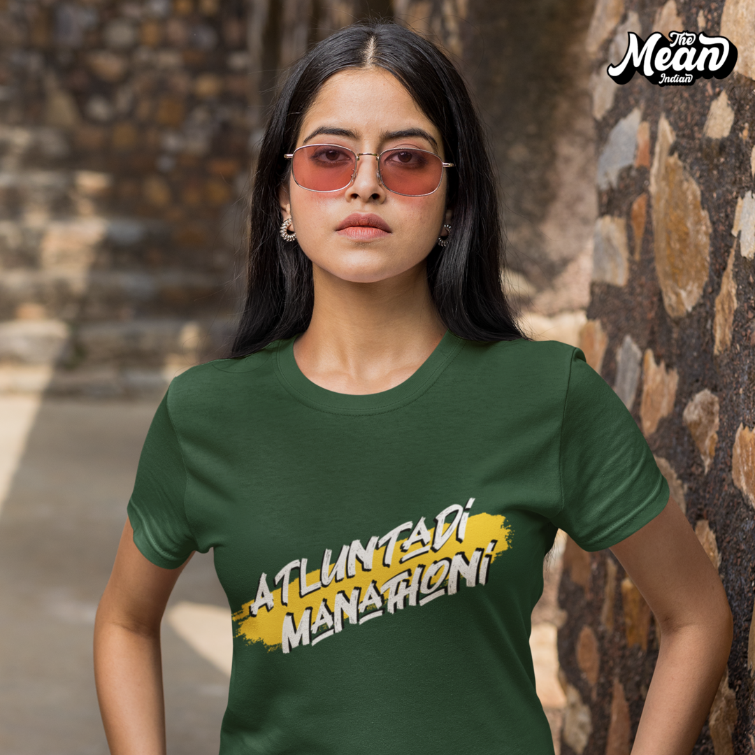Atluntadi Manathoni - Women's Telugu T-shirt The Mean Indian Store