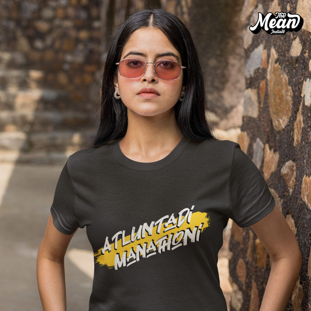 Atluntadi Manathoni - Women's Telugu T-shirt The Mean Indian Store
