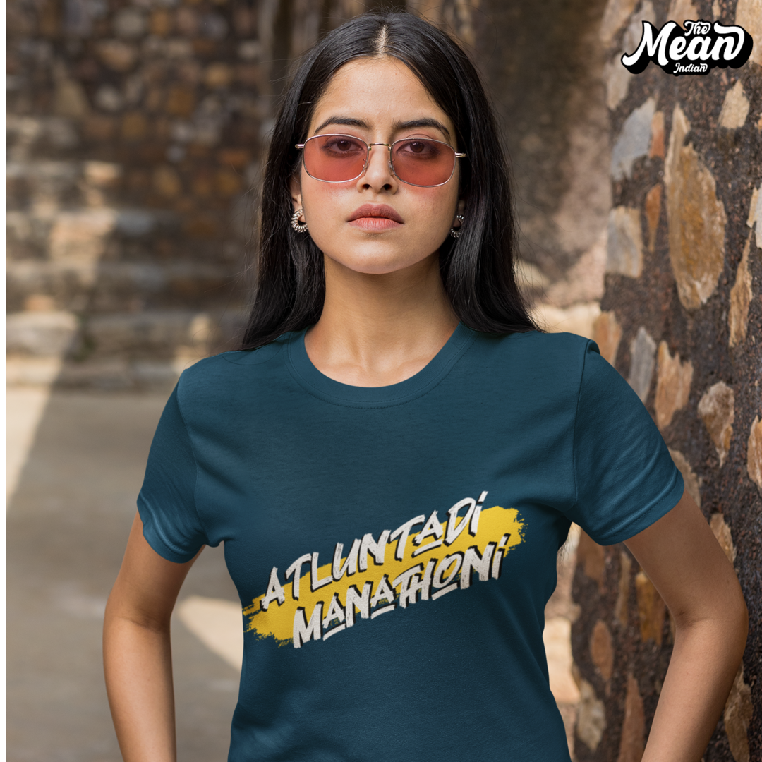 Atluntadi Manathoni - Women's Telugu T-shirt The Mean Indian Store