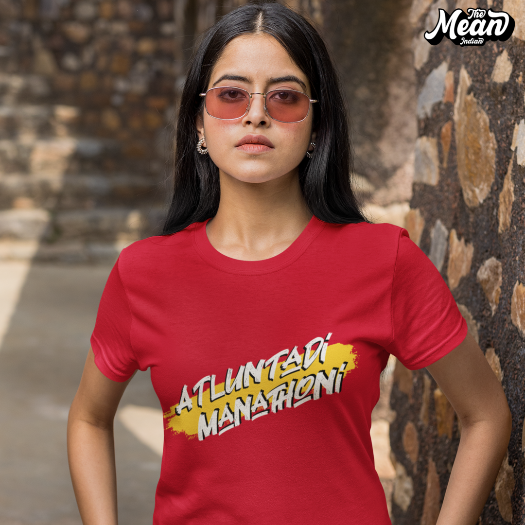 Atluntadi Manathoni - Women's Telugu T-shirt The Mean Indian Store
