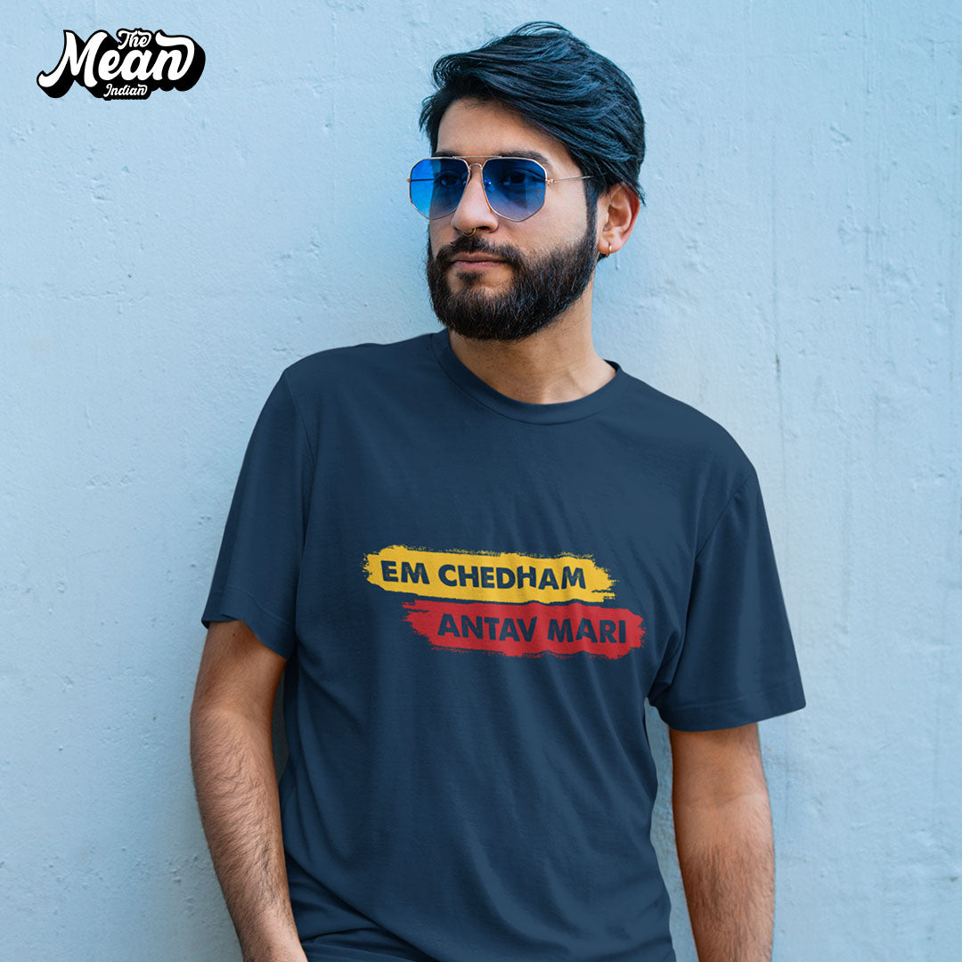 Em Chedham Antav Mari - Telugu Men's T-shirt The Mean Indian Store