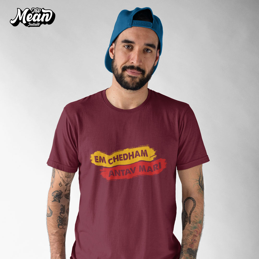 Em Chedham Antav Mari - Telugu Men's T-shirt The Mean Indian Store