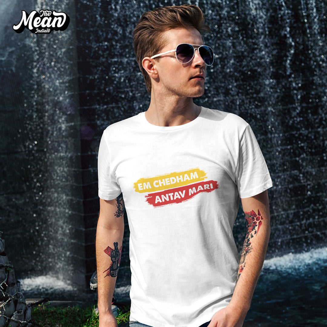 Em Chedham Antav Mari - Telugu Men's T-shirt The Mean Indian Store