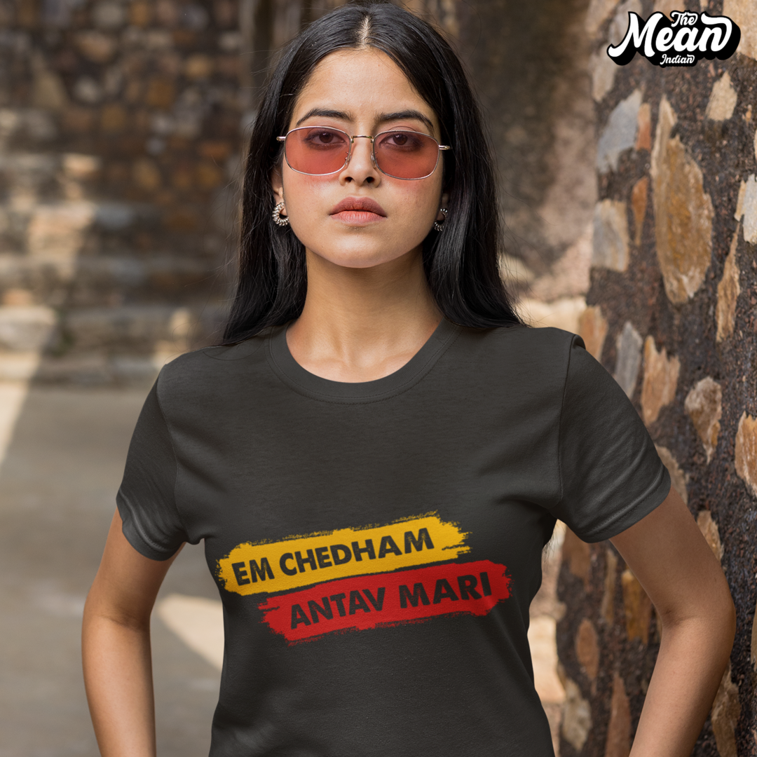 Em Chedham Antav Mari - Women's Telugu T-shirt The Mean Indian Store