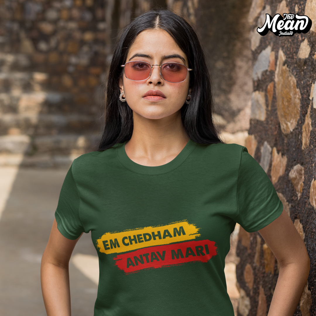 Em Chedham Antav Mari - Women's Telugu T-shirt The Mean Indian Store
