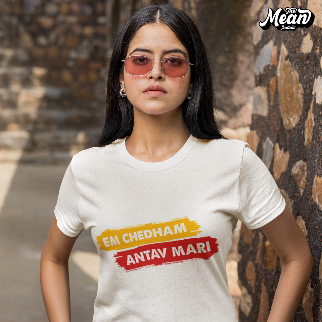 Em Chedham Antav Mari - Women's Telugu T-shirt The Mean Indian Store