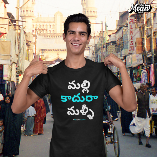 Malli Kaadhu ra Mallli - Men's Telugu T-shirt The Mean Indian Store