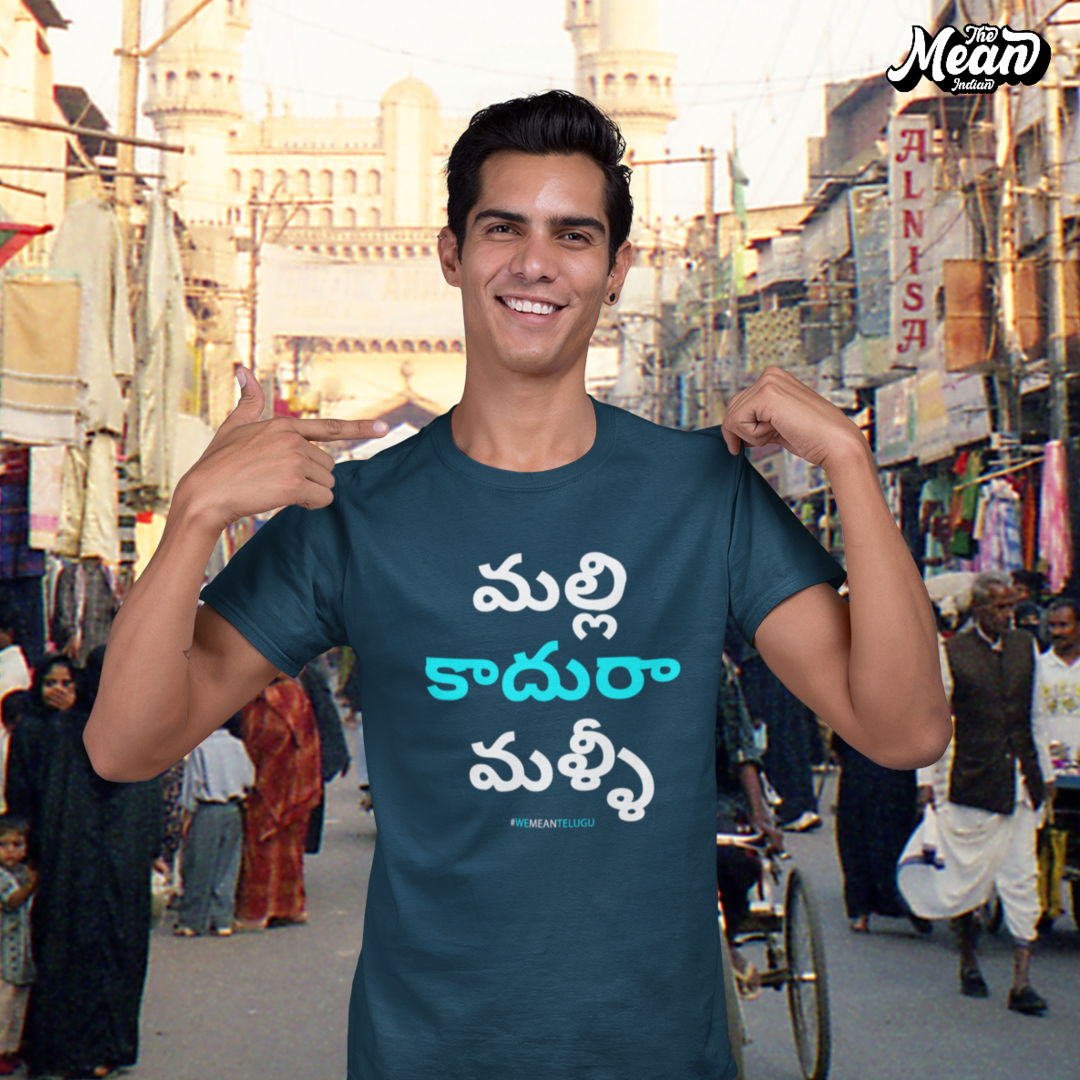 Malli Kaadhu ra Mallli - Men's Telugu T-shirt The Mean Indian Store