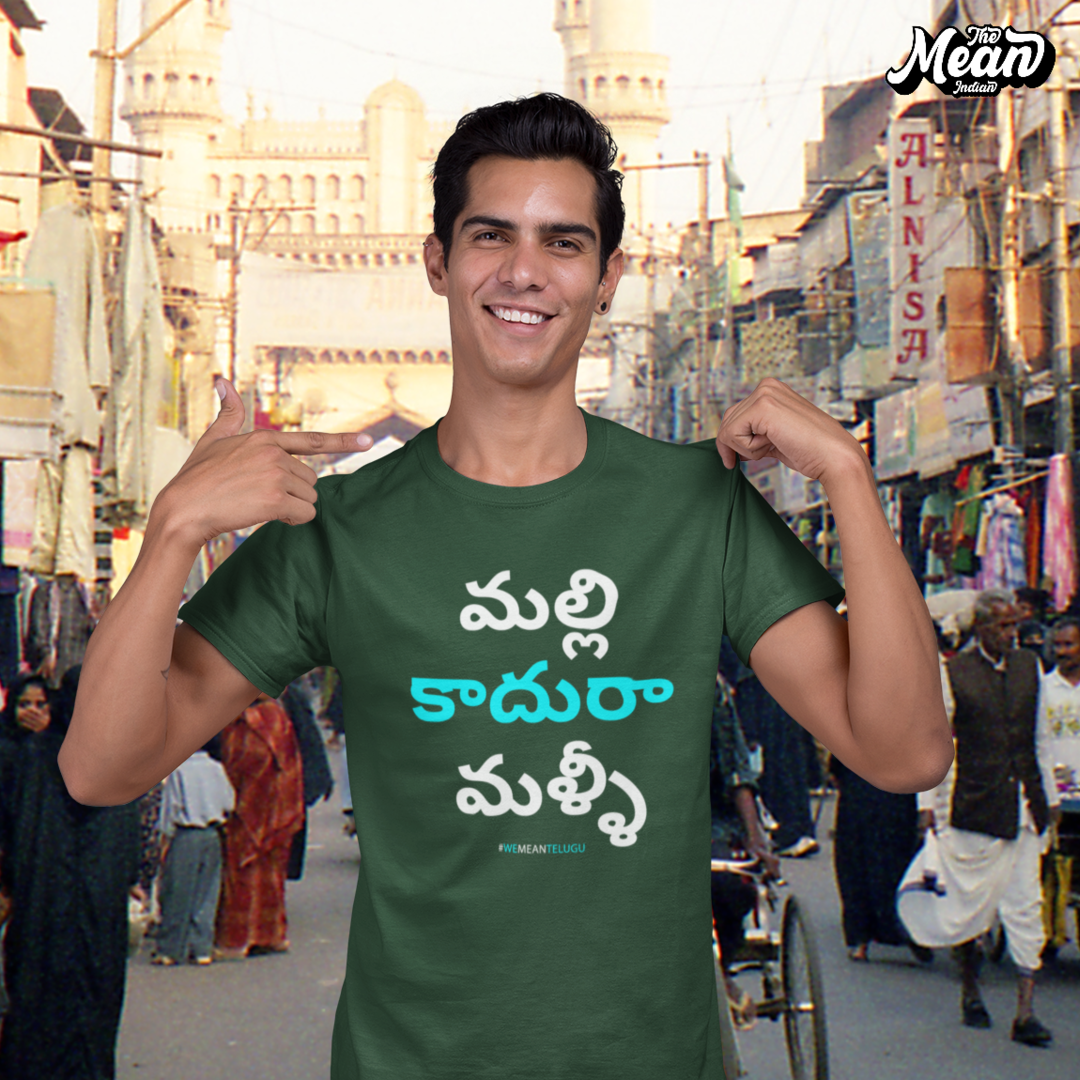 Malli Kaadhu ra Mallli - Men's Telugu T-shirt The Mean Indian Store